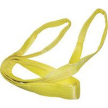 4" X 16' Eye & Eye Nylon Sling