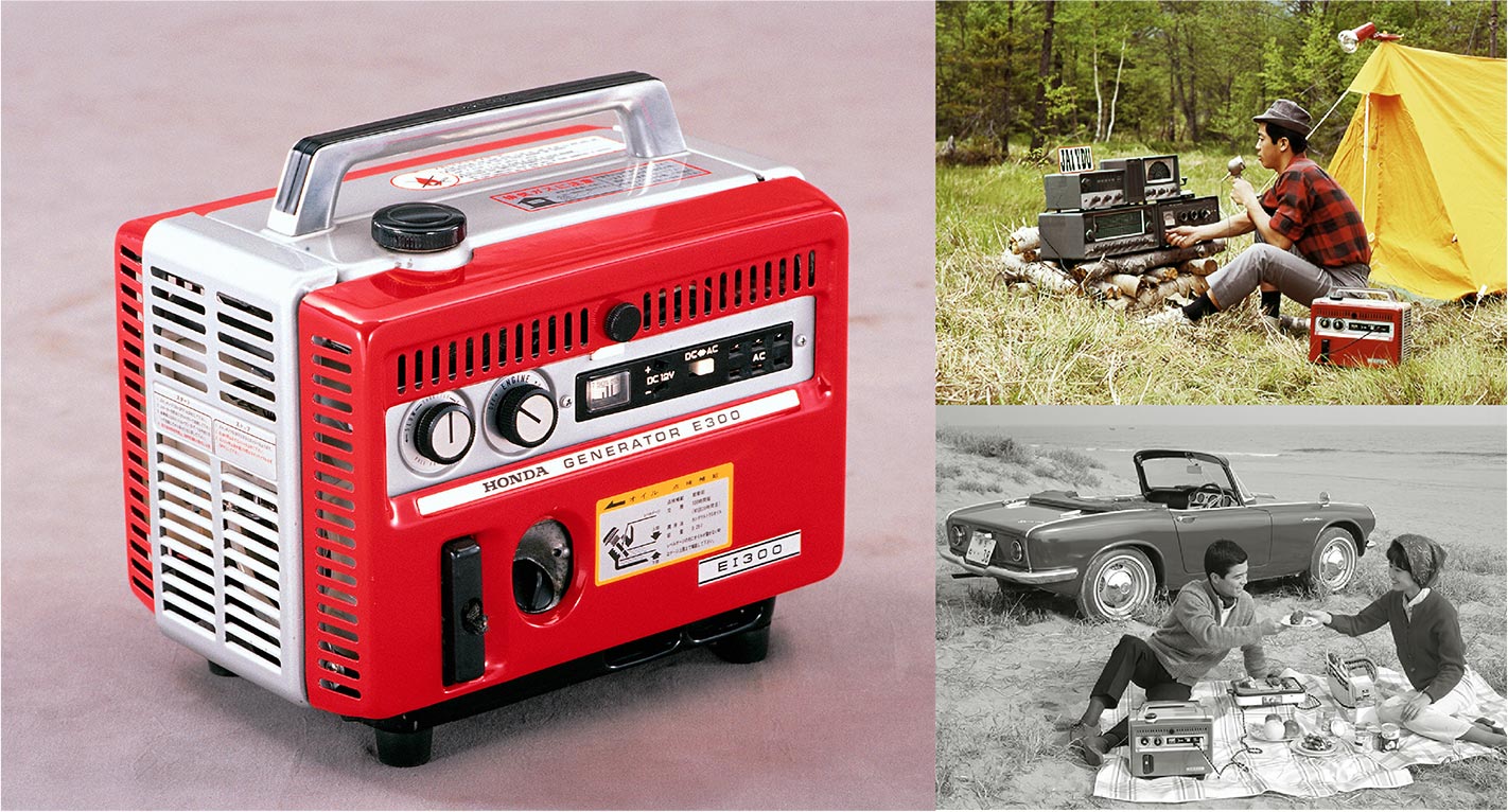 The Honda Generator - In The Days When A VW Beetle Sold For $1,769.00